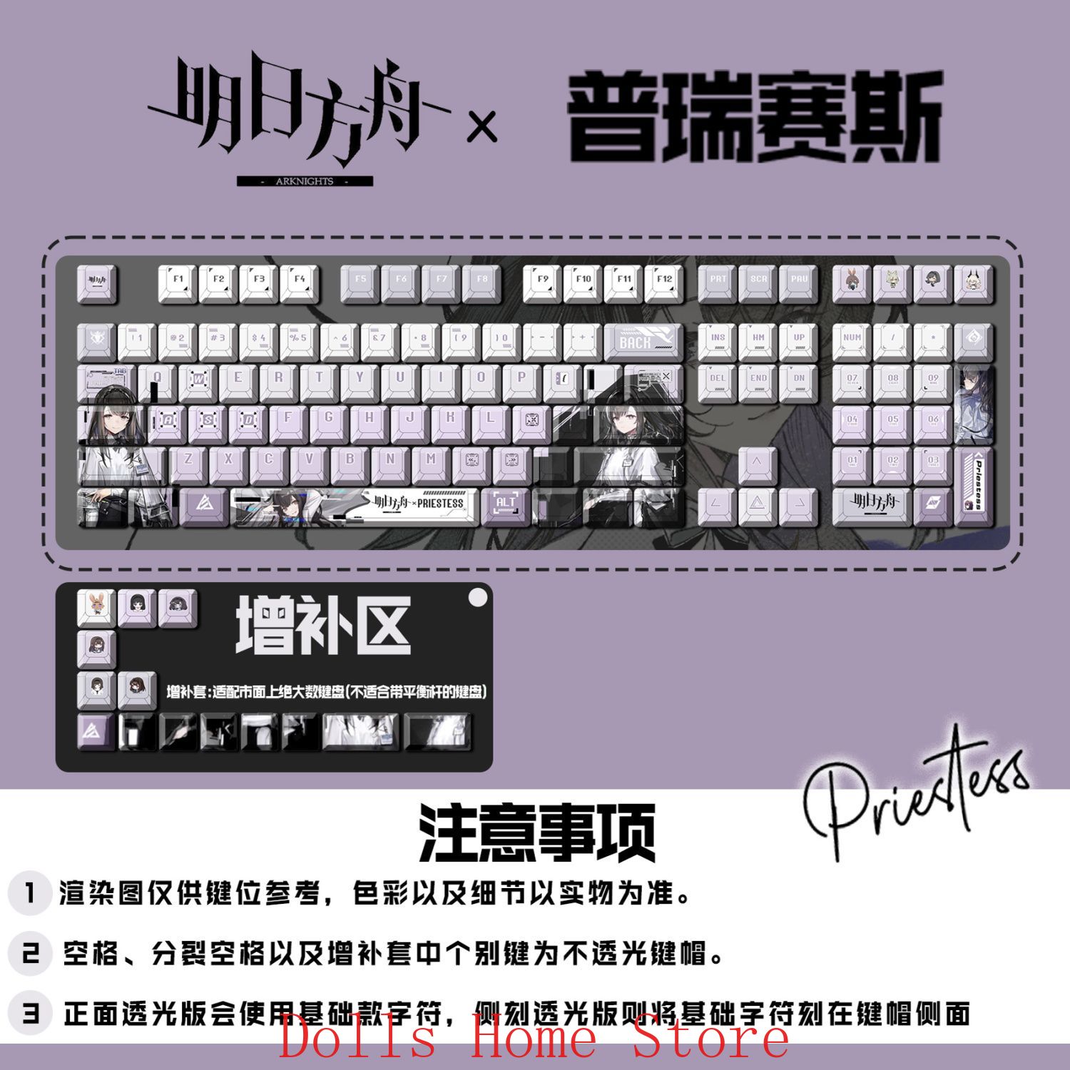 Gaming Accessories Korea - アニメ Arknights Priestess 122 キー適切なさまざまなコンピュータキーキャップゲーミングキーボードキーキャップゲームメカニカルキーボードキーキャップ
