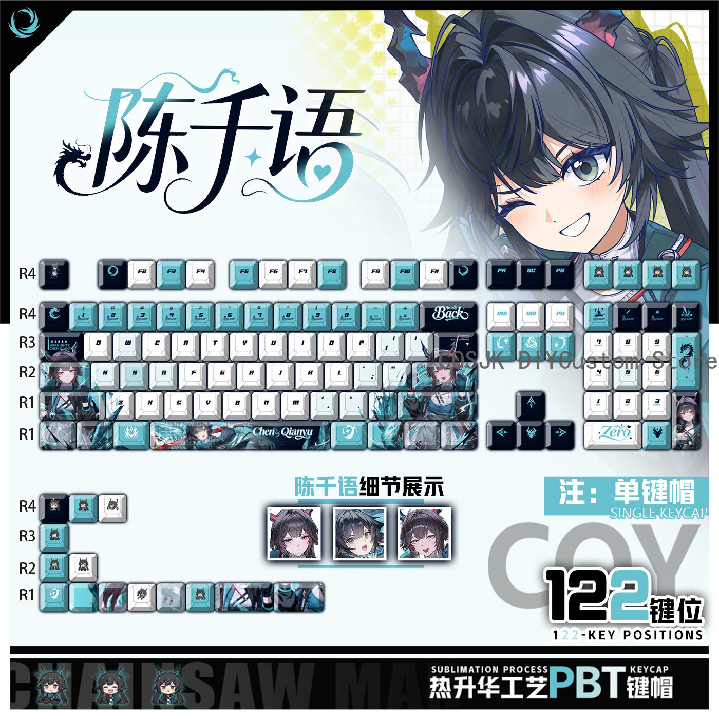 Gaming Accessories To Gift - 122 キーアニメチェン・キアンユ Arknights: エンドフィールドかわいいコンピュータキーキャップゲーミングキーボードキーキャップゲームメカニカルキーボードキーキャップギフト