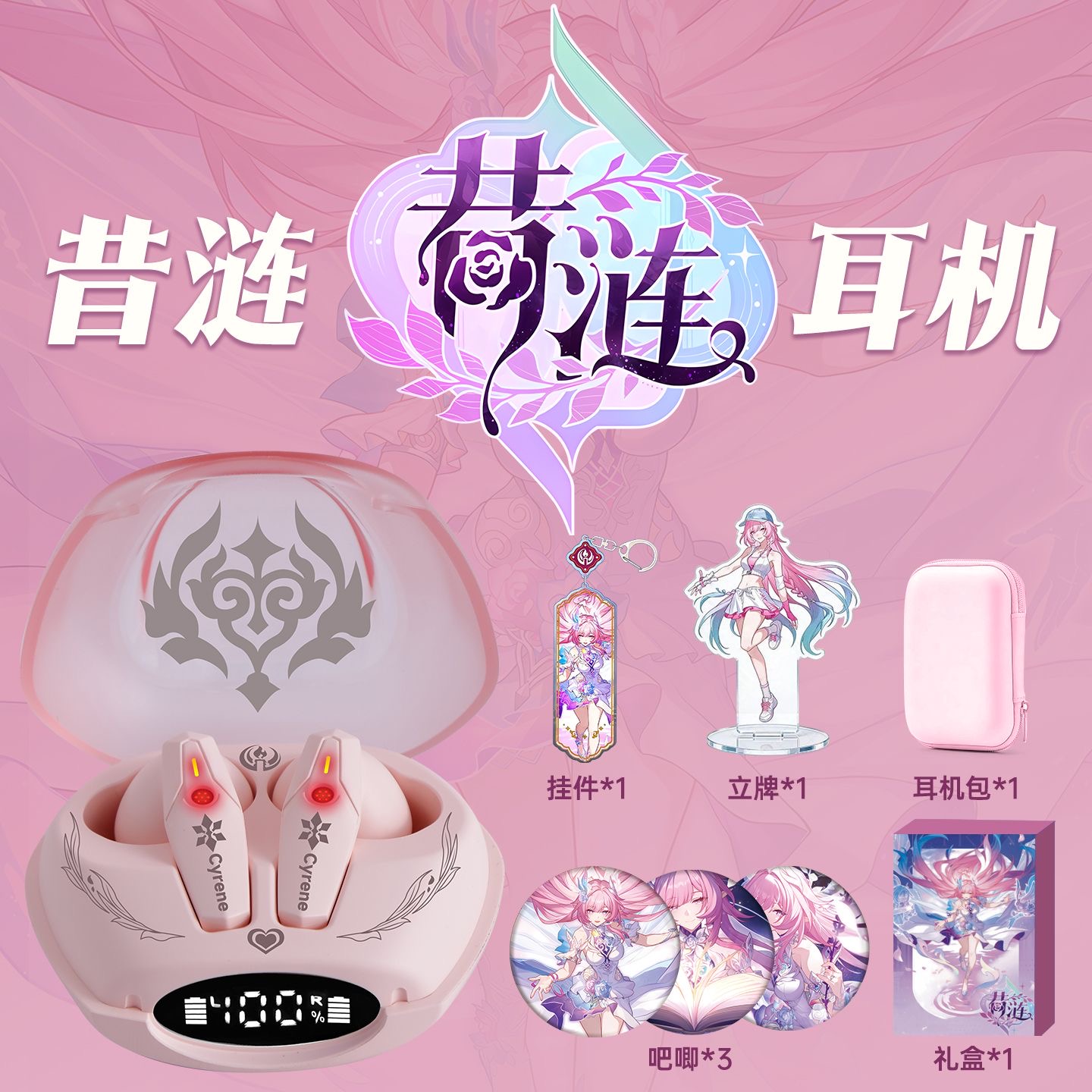 Gaming Accessories To Gift - サイレン・ホンカイ：スターレイルゲーム用Bluetoothイヤホン ワイヤレスインイヤー ノイズリダクション 長時間バッテリー ゲーミングヘッドセット ギフト