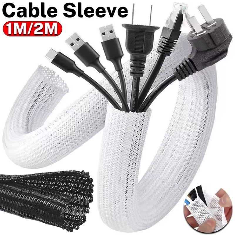 Cable Sleeve Braided - ケーブルスリーブ 自己閉鎖型 PET編組 拡張可能 自動配線管理 オーバーラップ