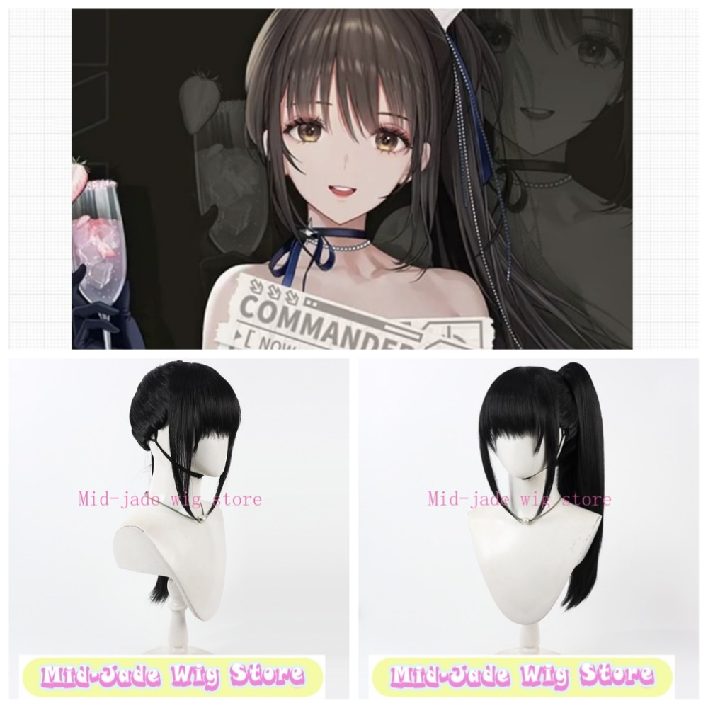 Gaming Accessories Korea - ディーゼル コスプレウィッグ ミッドナイト ストロベリー スプリット ポニーテール