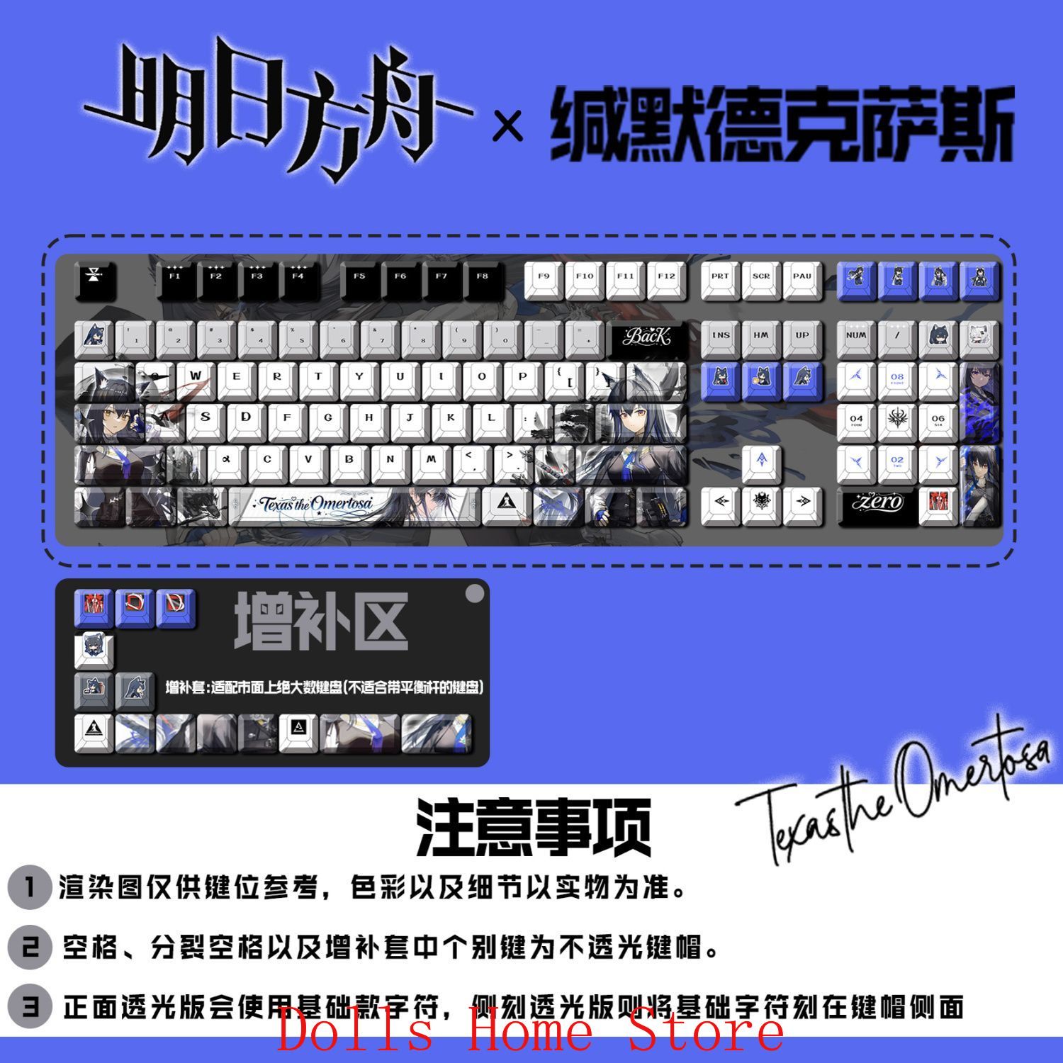 Gaming Accessories Korea - 122 キー Arknights テキサス オメルトーサ 適切なさまざまなコンピュータキーキャップ