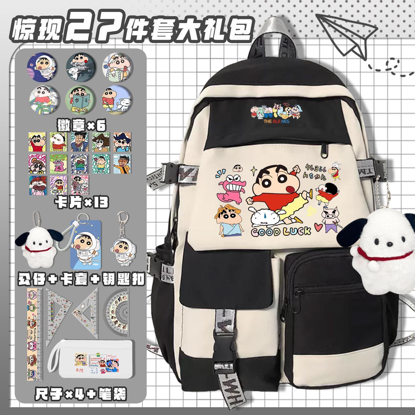 クレヨンしんちゃん漫画かわいいスクールバッグ可愛い学生用バッ - Gaming Accessories Cute のレビューと価格