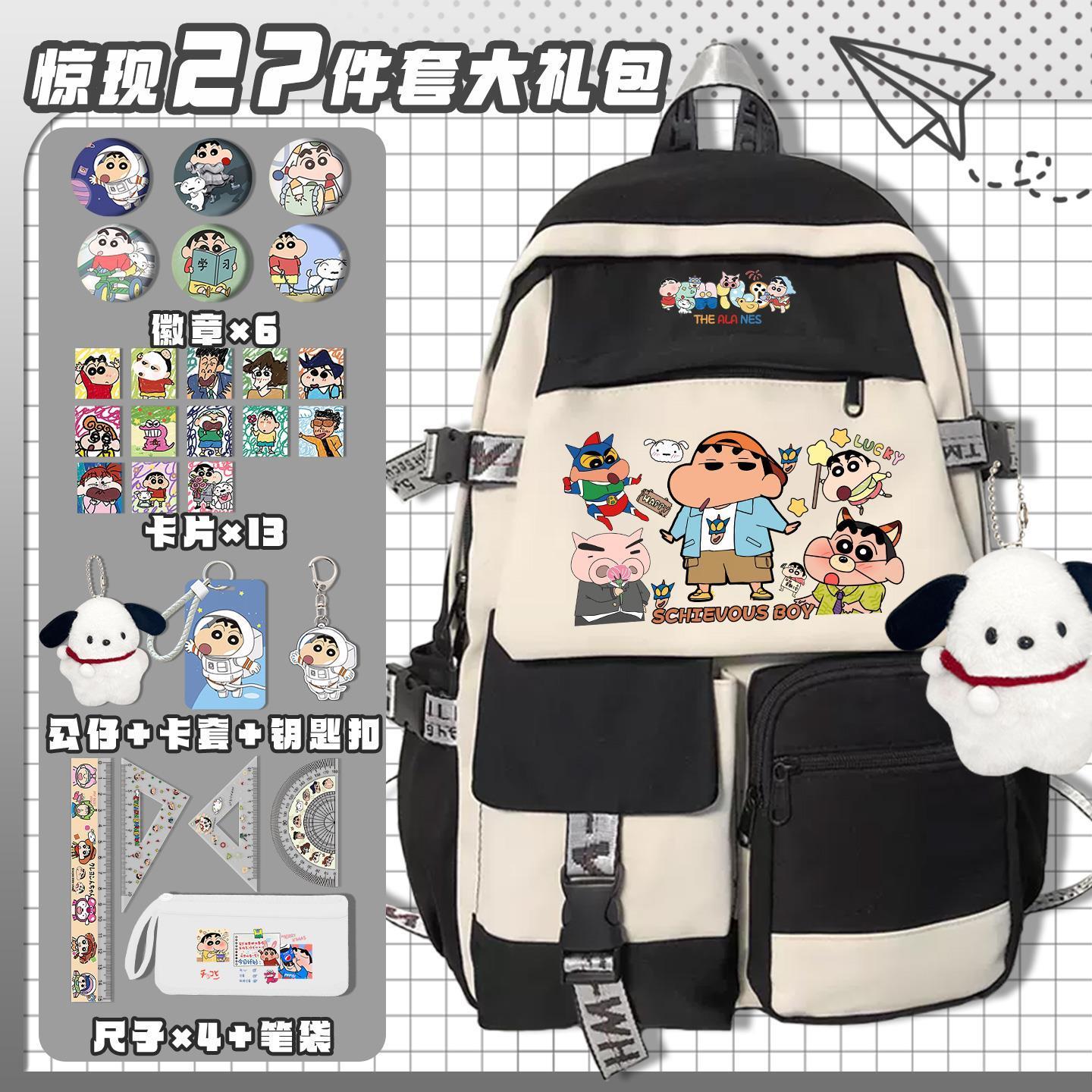 クレヨンしんちゃん漫画かわいいスクールバッグ可愛い学生用バッ - Gaming Accessories Cute のレビューと価格