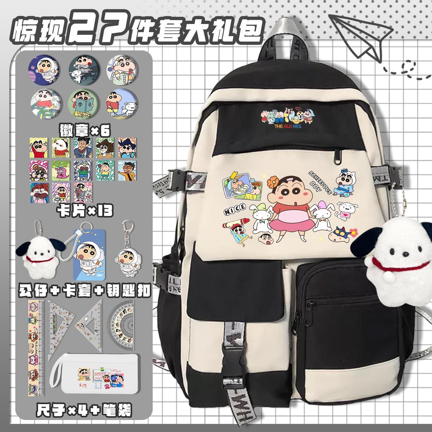クレヨンしんちゃん漫画かわいいスクールバッグ可愛い学生用バッ - Gaming Accessories Cute のレビューと価格