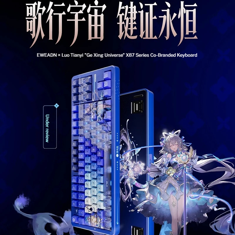 EWEADN X87S LuoTianyi コラボレーション - Gaming Accessories Uk のレビューと価格
