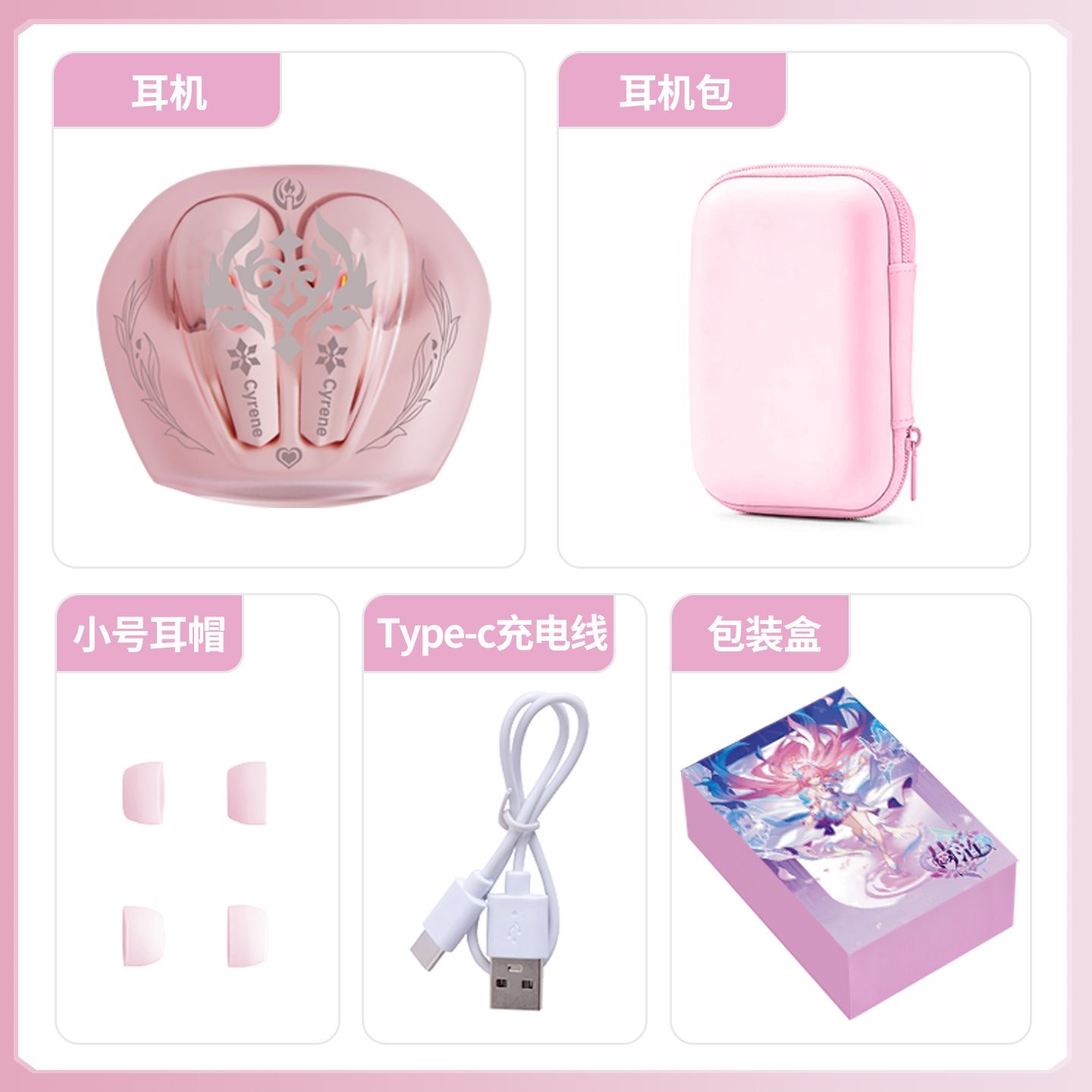 サイレン・ホンカイ：スターレイルゲーム用Bluetoothイ - Gaming Accessories To Gift のレビューと価格