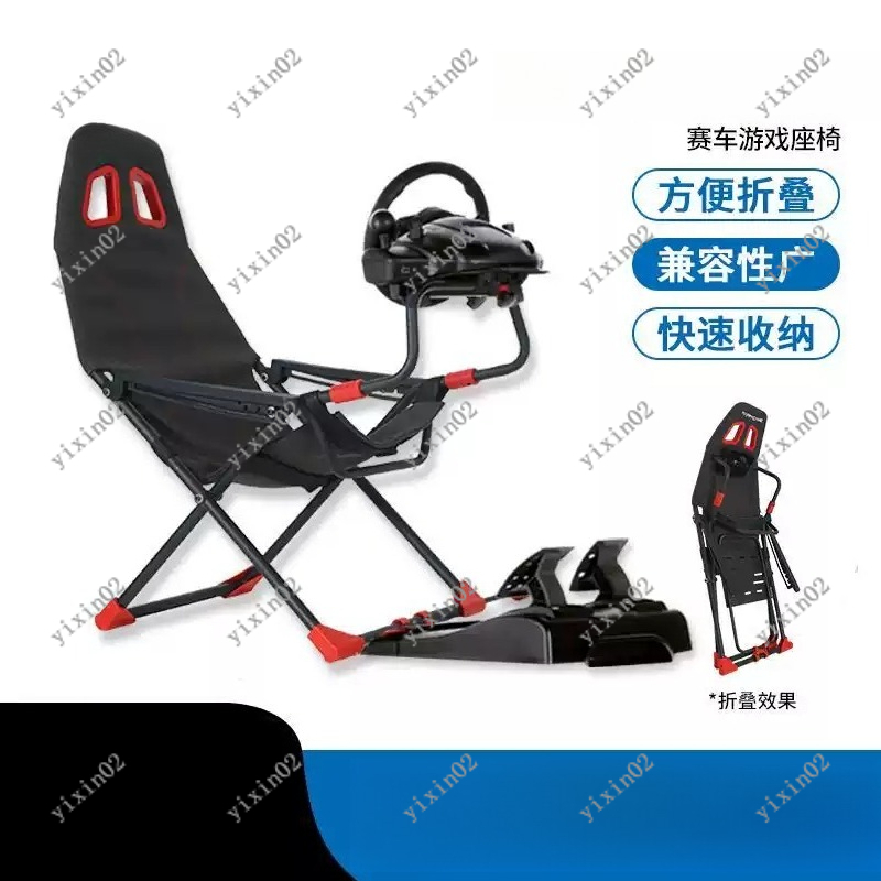 折りたたみ式レーシングシミュレータースタンド（狭いスペース向 - Gaming Accessories Stand のレビューと価格