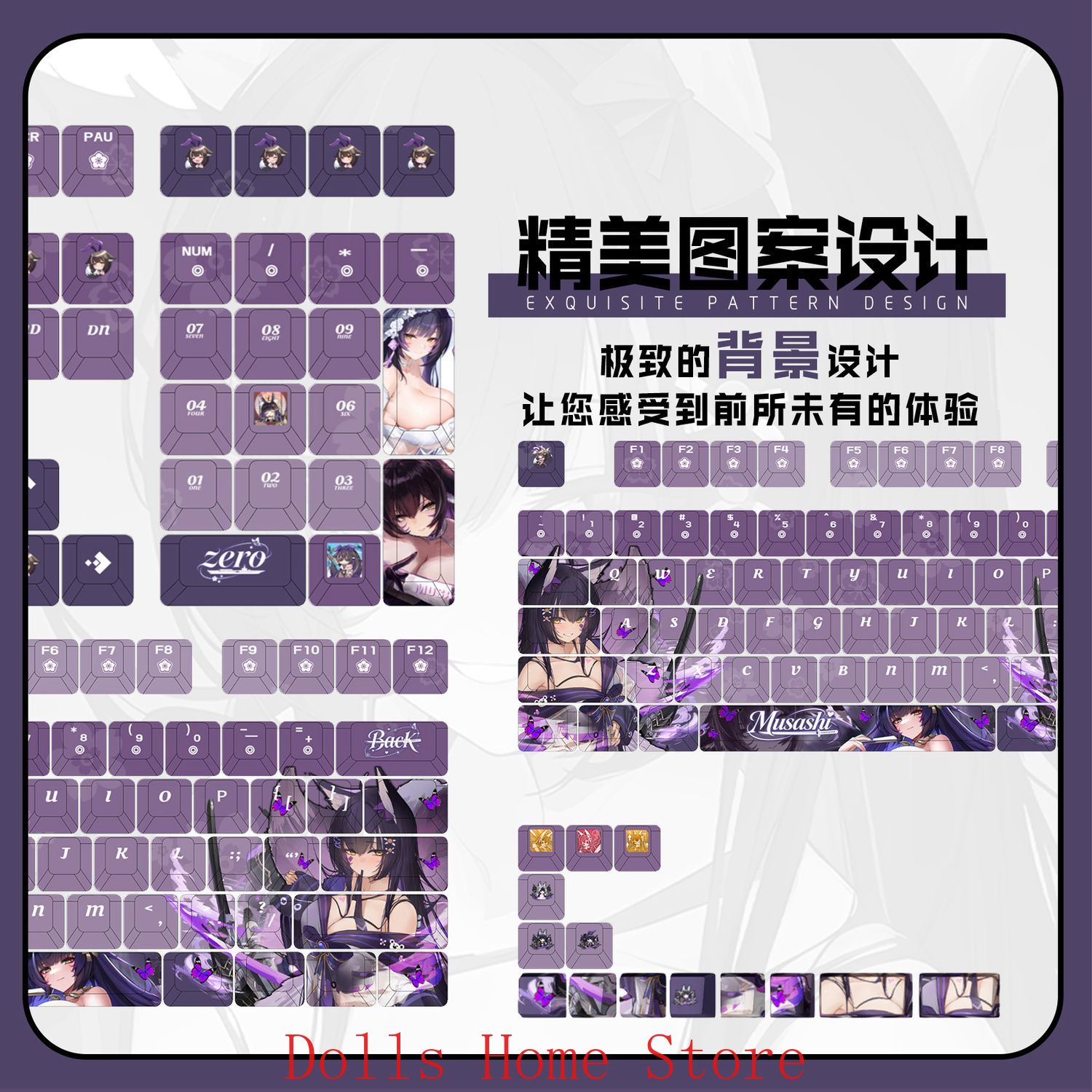 アニメアズールレーン 122 キー IJN ムサシコンピュー - Gaming Accessories Korea のレビューと価格