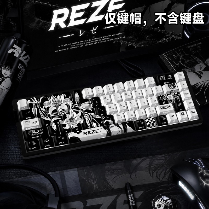 新しい Reze 5.0 アニメキーキャップチェーンソーマン - Gaming Accessories To Gift のレビューと価格
