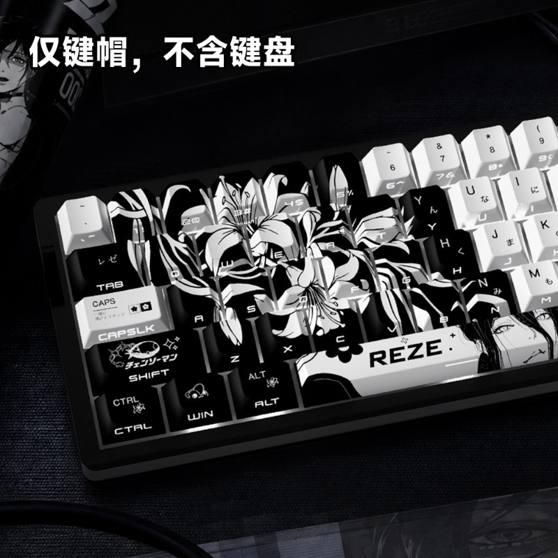 新しい Reze 5.0 アニメキーキャップチェーンソーマン - Gaming Accessories To Gift のレビューと価格
