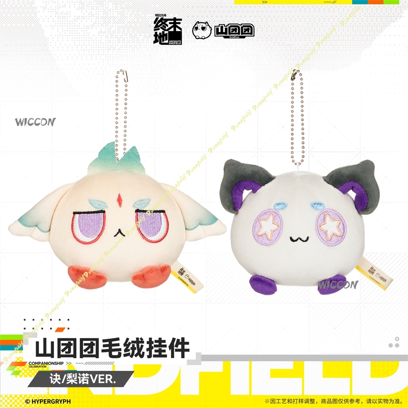 8 センチメートルアークナイツエンドフィールドコスプレアクセ - Gaming Accessories Gifts のレビューと価格